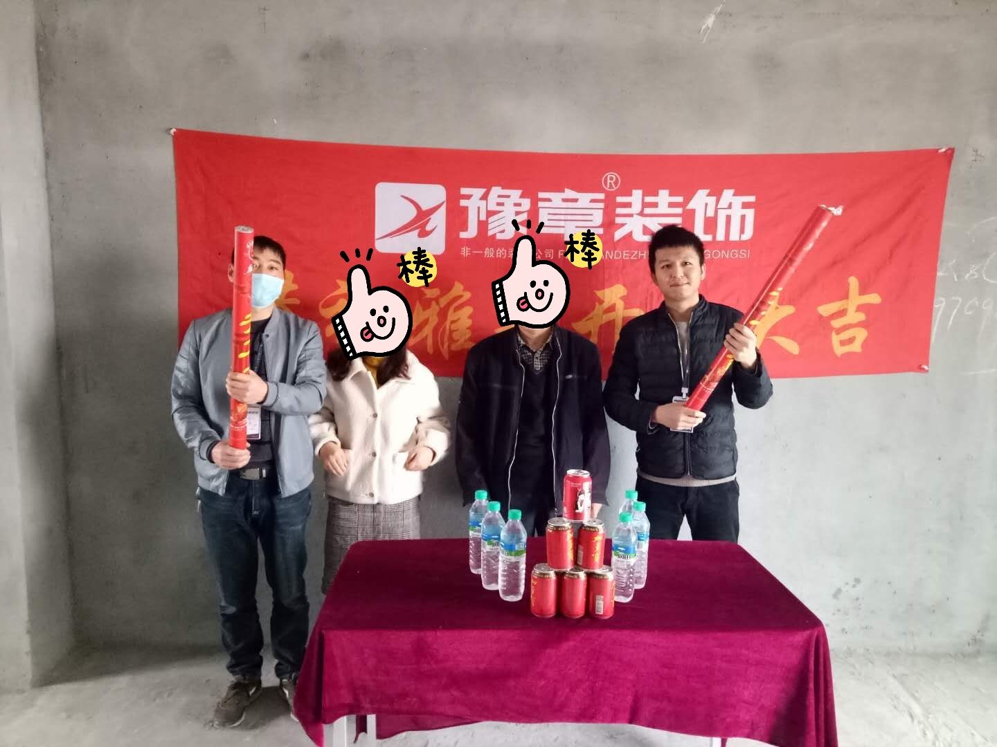 恭祝時(shí)代名城王總雅居開(kāi)工大吉?。。? /></a></dt>
                                <dd>
                                    <h4>
                                        <a href=