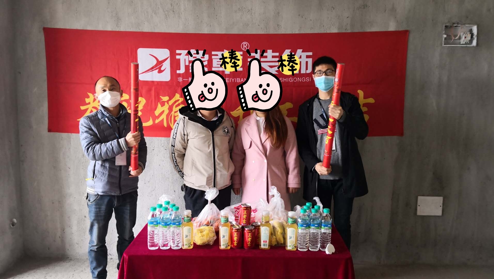 恭祝天悅城林總雅居開(kāi)工大吉?。? /></a></dt>
                                <dd>
                                    <h4>
                                        <a href=