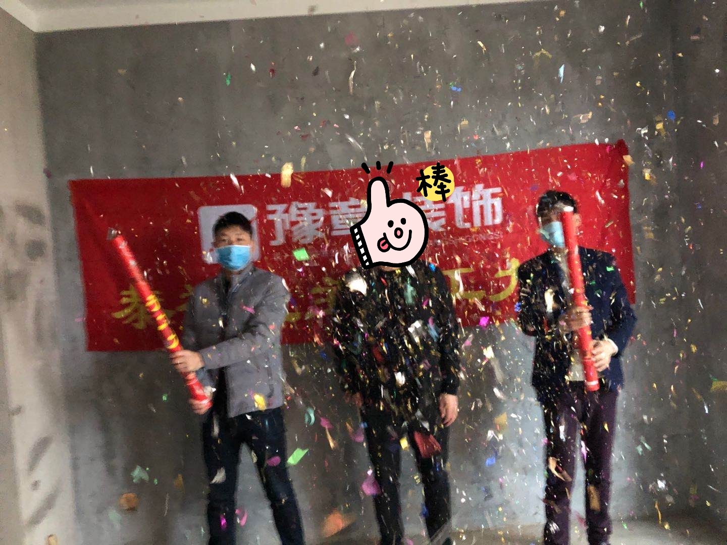 恭祝譽(yù)城段總雅居開(kāi)工大吉?。? /></a></dt>
                                <dd>
                                    <h4>
                                        <a href=
