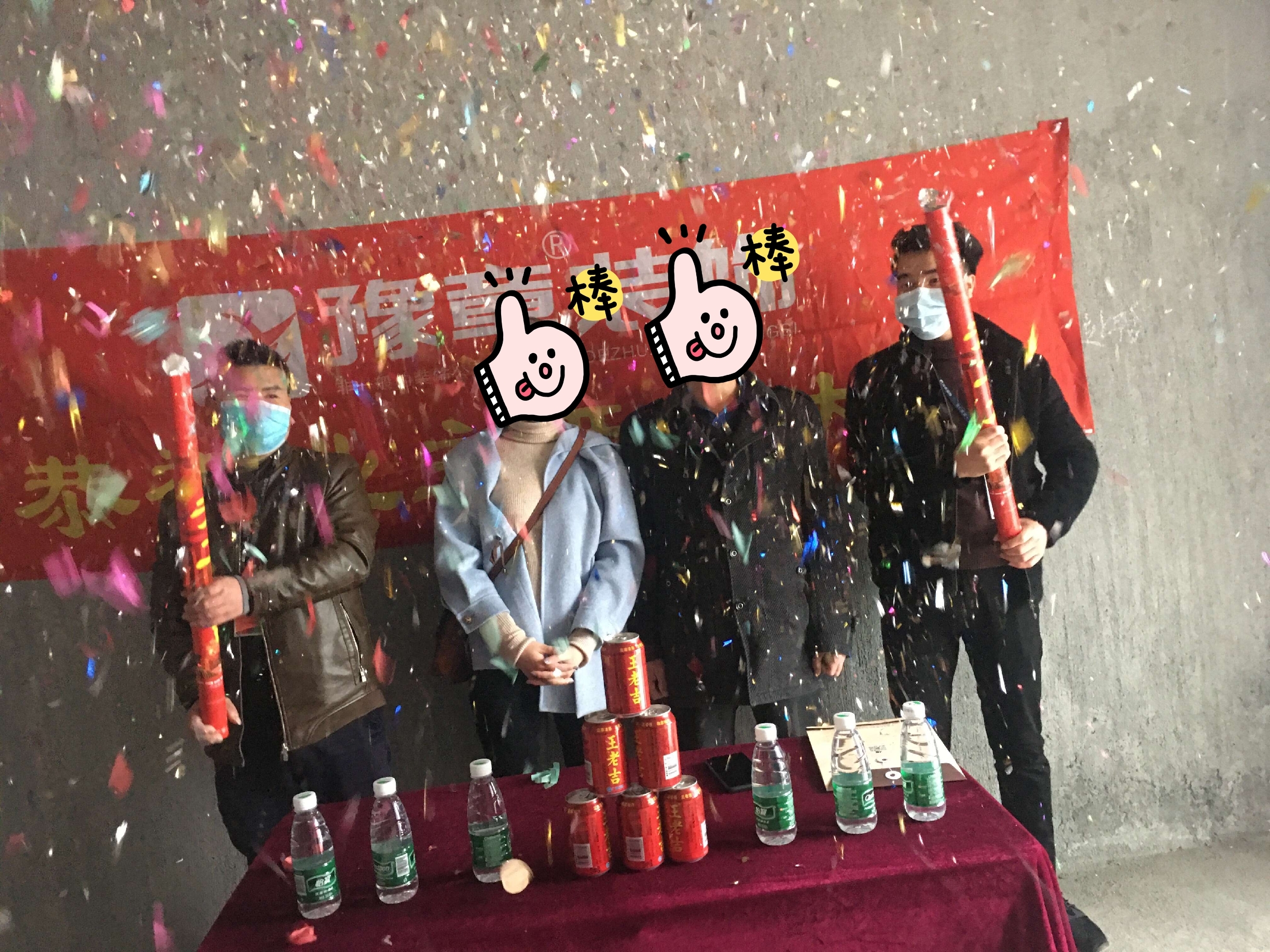恭喜夢(mèng)想天街李總愛(ài)家開(kāi)工大吉！