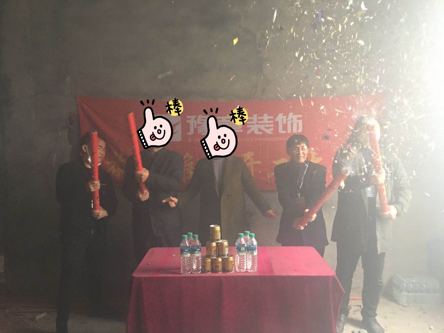 恭祝高坑鄒總愛(ài)家開(kāi)工大吉！！