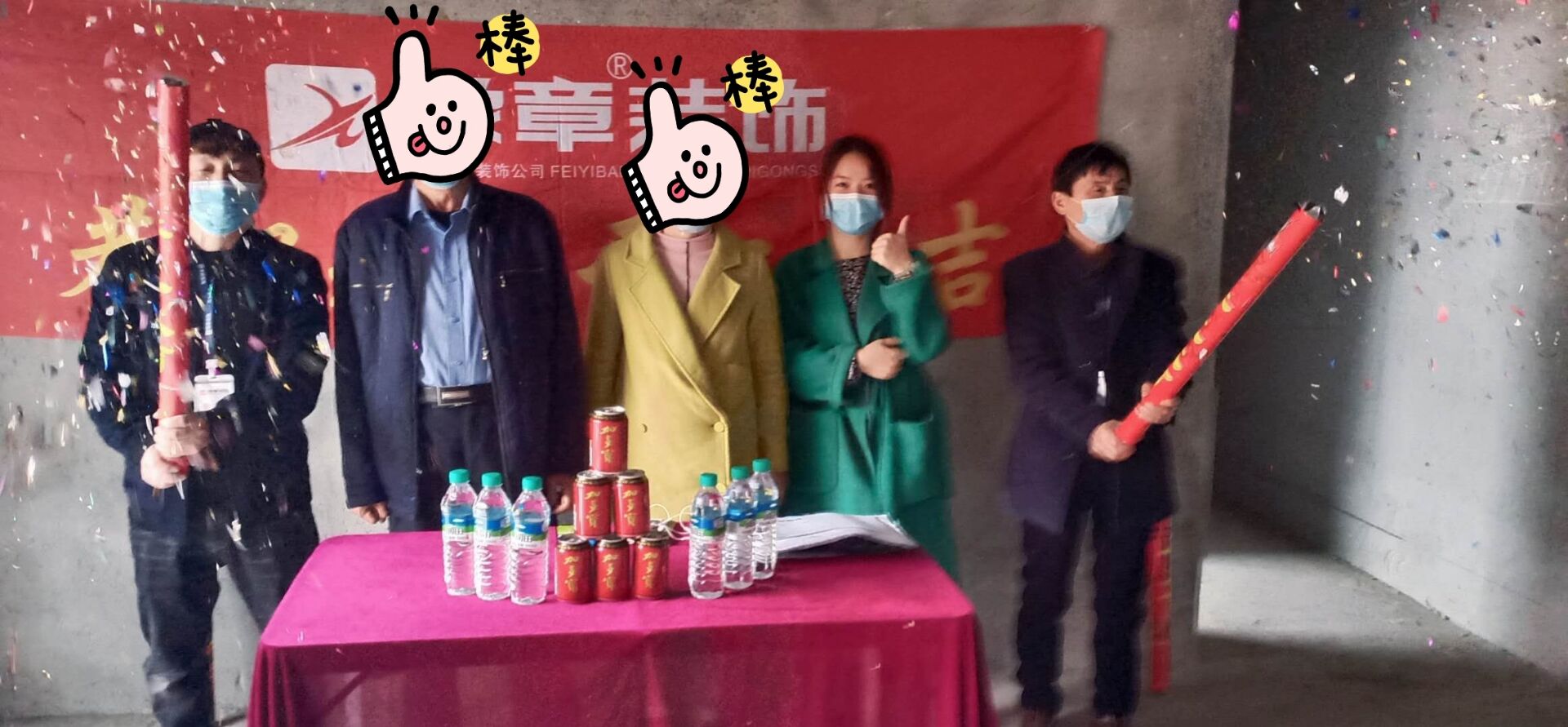 恭祝景泰園任總愛(ài)家開(kāi)工大吉！！