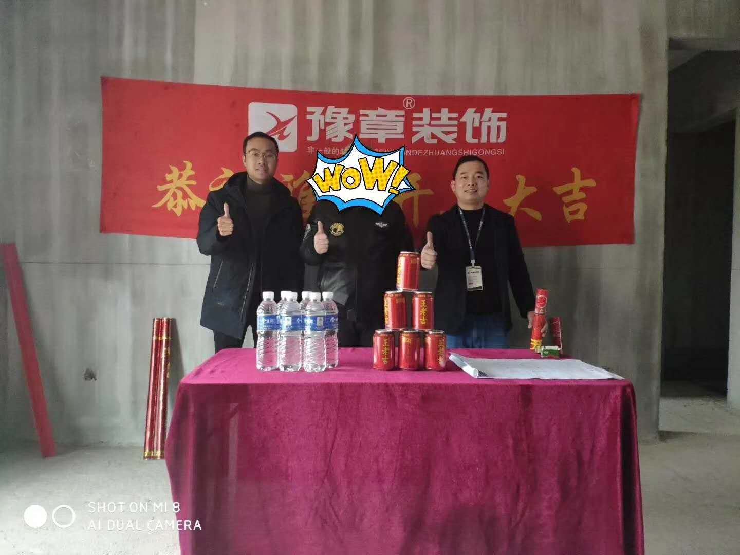 恭祝天璽灣唐老師愛家開工大吉?。? /></a></dt>
                                <dd>
                                    <h4>
                                        <a href=