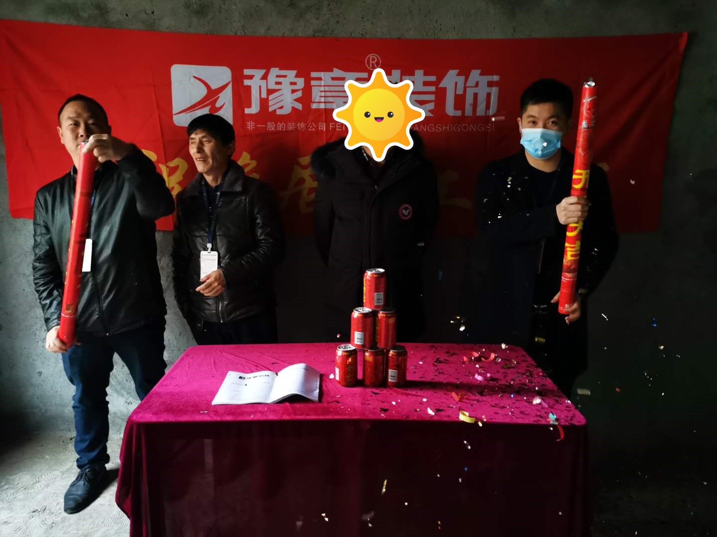 恭祝城南花園徐總愛家開工大吉！！