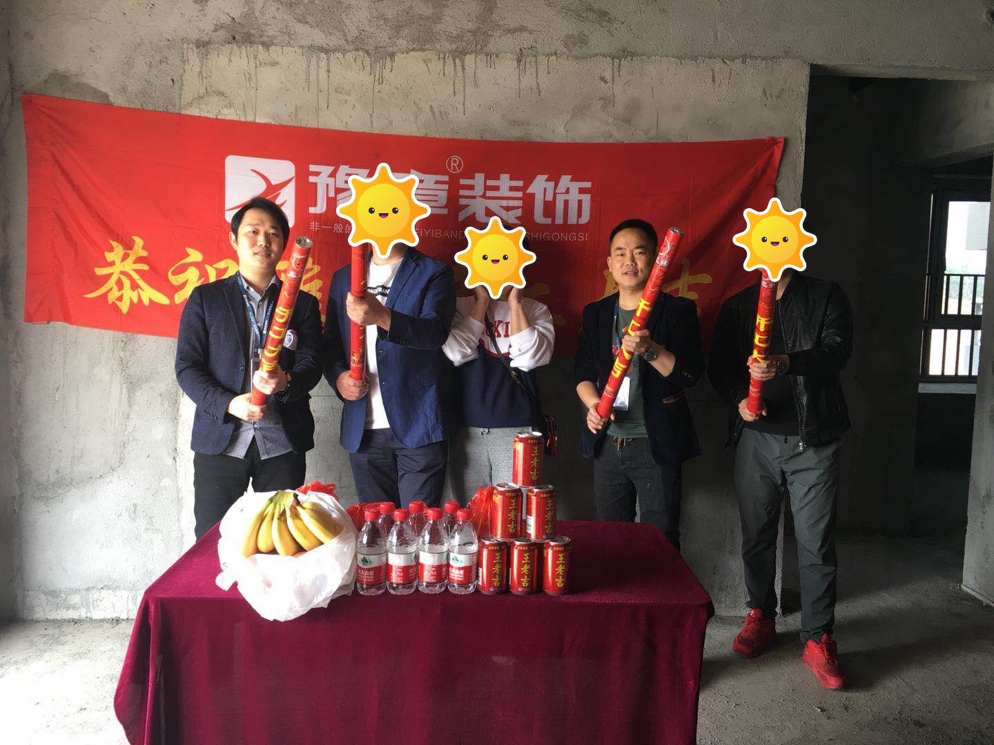 恭祝gtg匯恒肖總愛家開工大吉??！