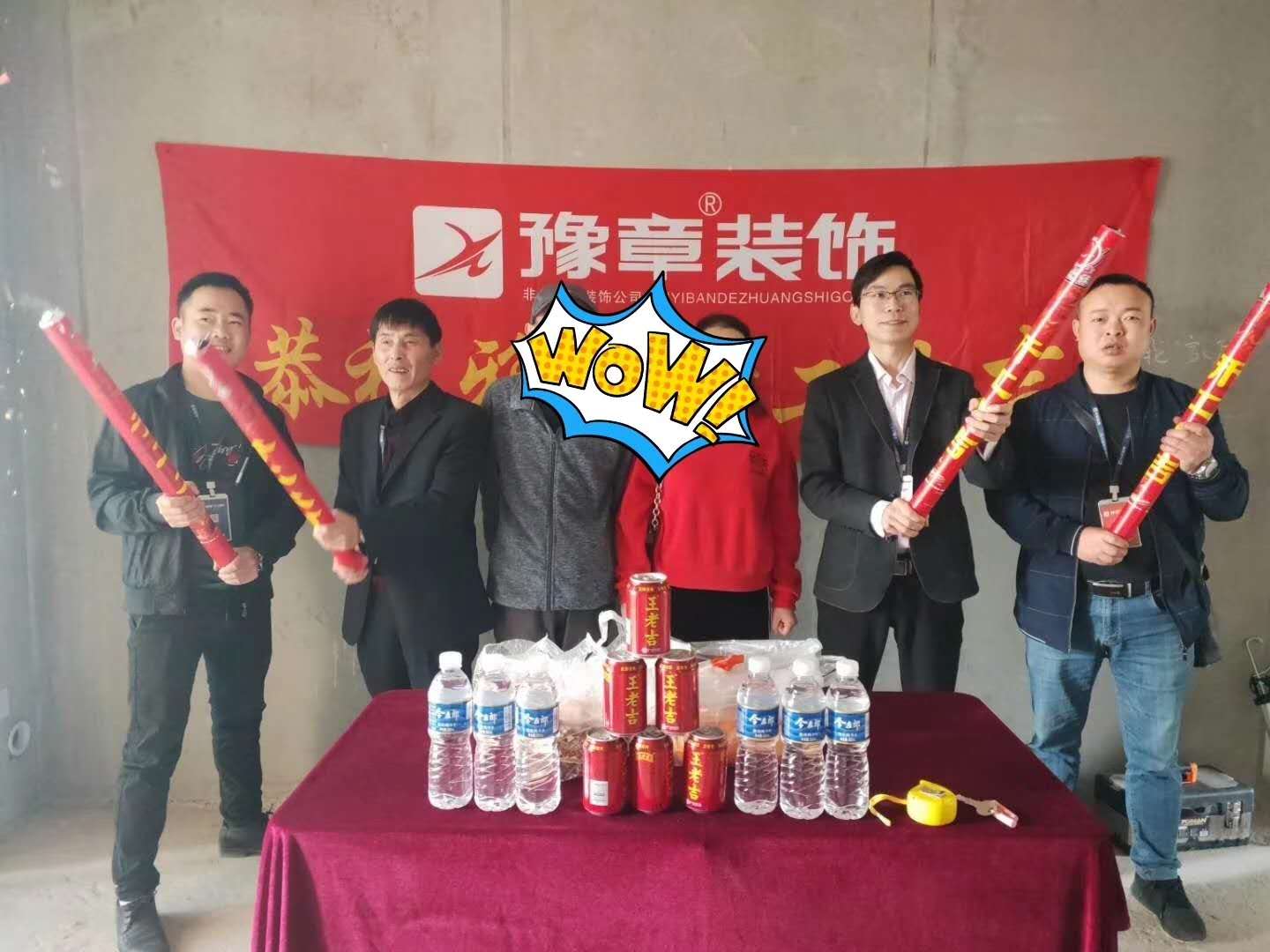 恭祝天璽灣陳總雅居開工大吉?。? /></a></dt>
                                <dd>
                                    <h4>
                                        <a href=