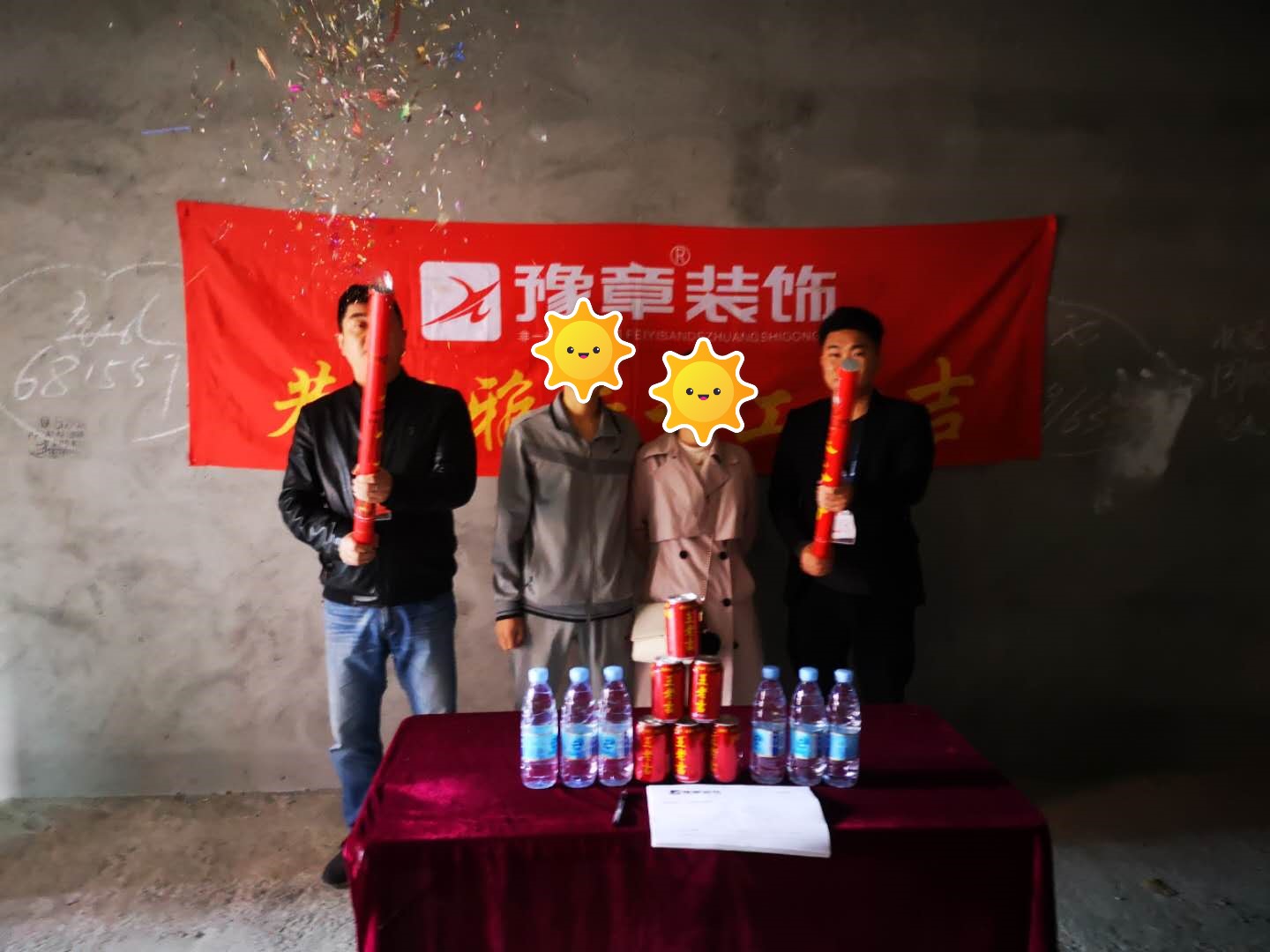 恭祝錦泰園徐女士愛家開工大吉??！