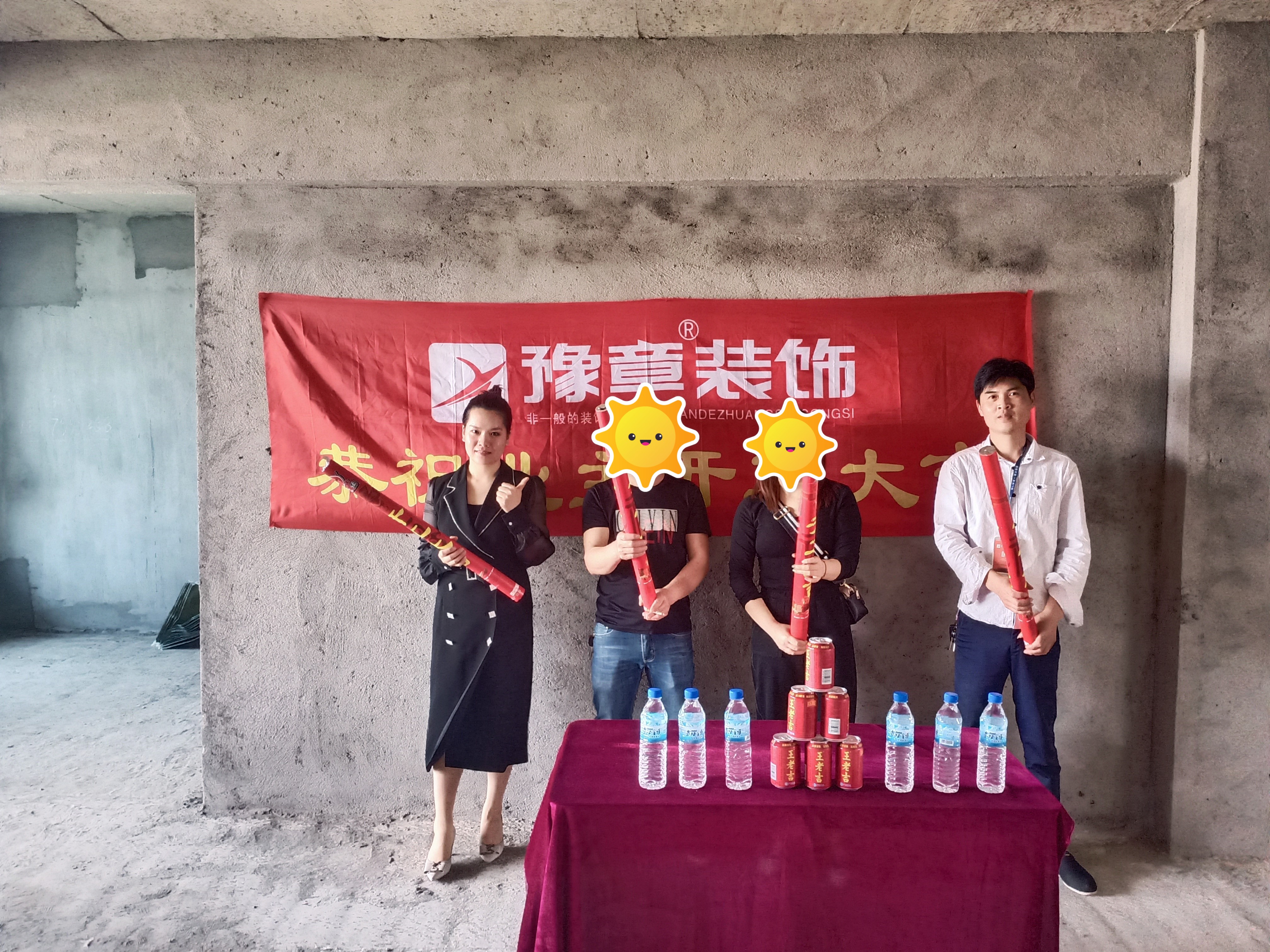 恭祝濱江國際鄔總愛家開工大吉！！