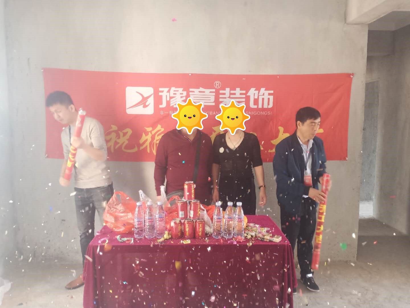 恭祝優(yōu)山美域蘭女士愛家開工大吉?。? /></a></dt>
                                <dd>
                                    <h4>
                                        <a href=