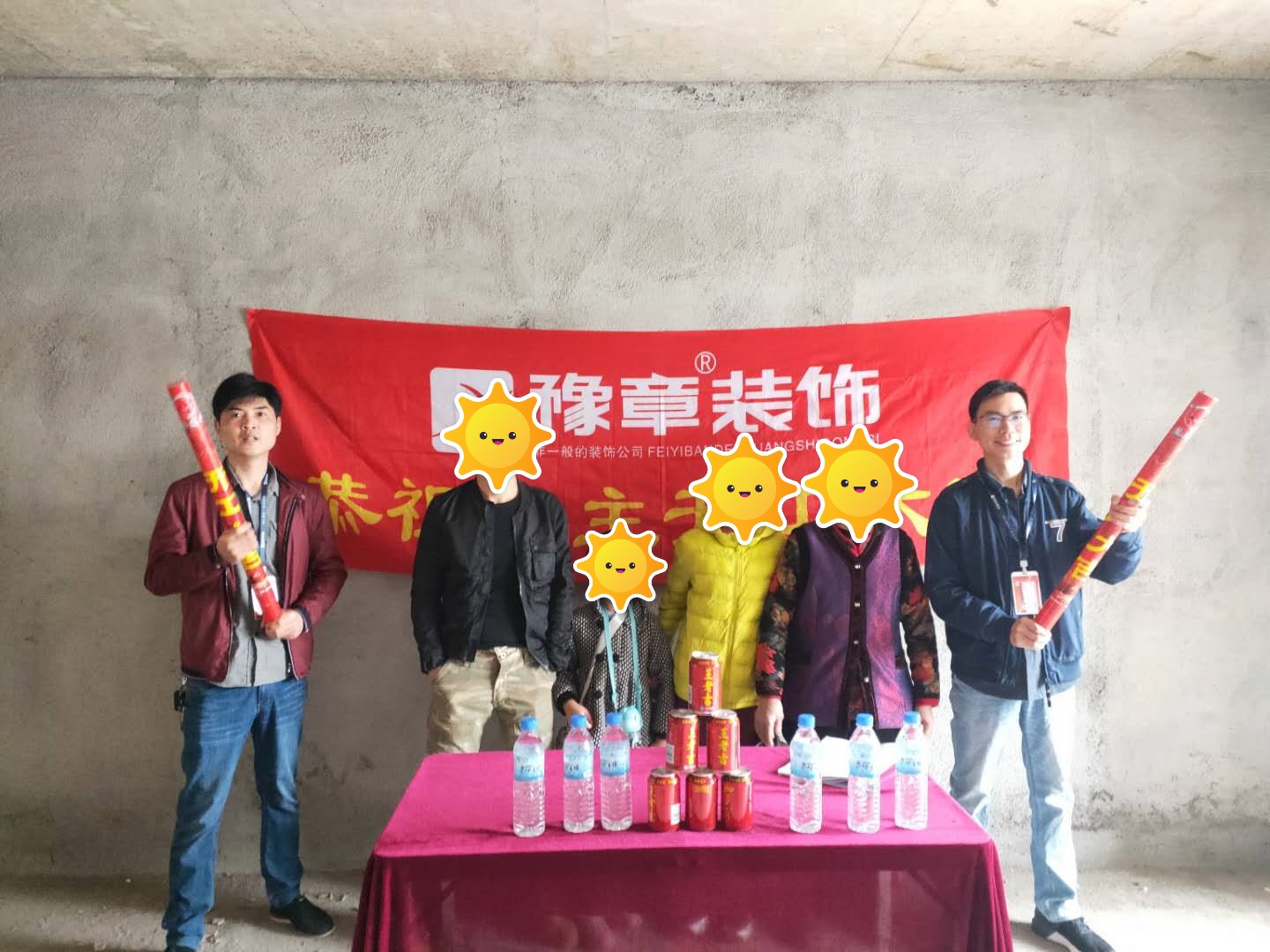 恭祝云程望族張總愛家開工大吉！！
