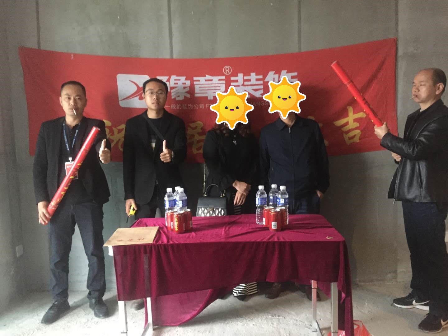 起恭祝吳美女愛家開工大吉??！