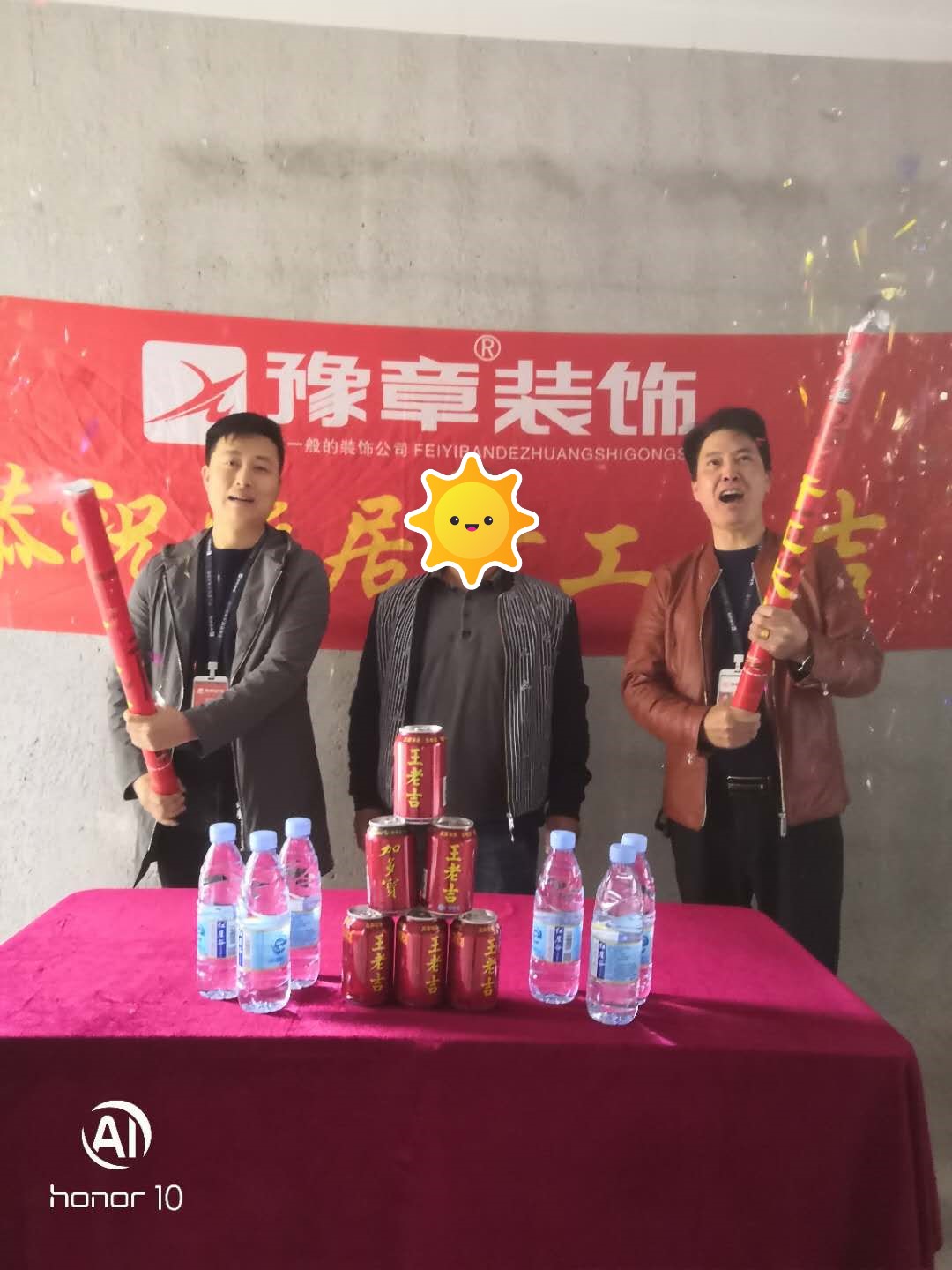 恭祝譽(yù)城鐘總愛家開工大吉??！