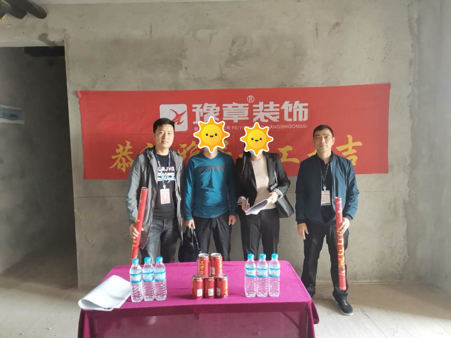 恭祝匯恒李總愛家開工大吉??！