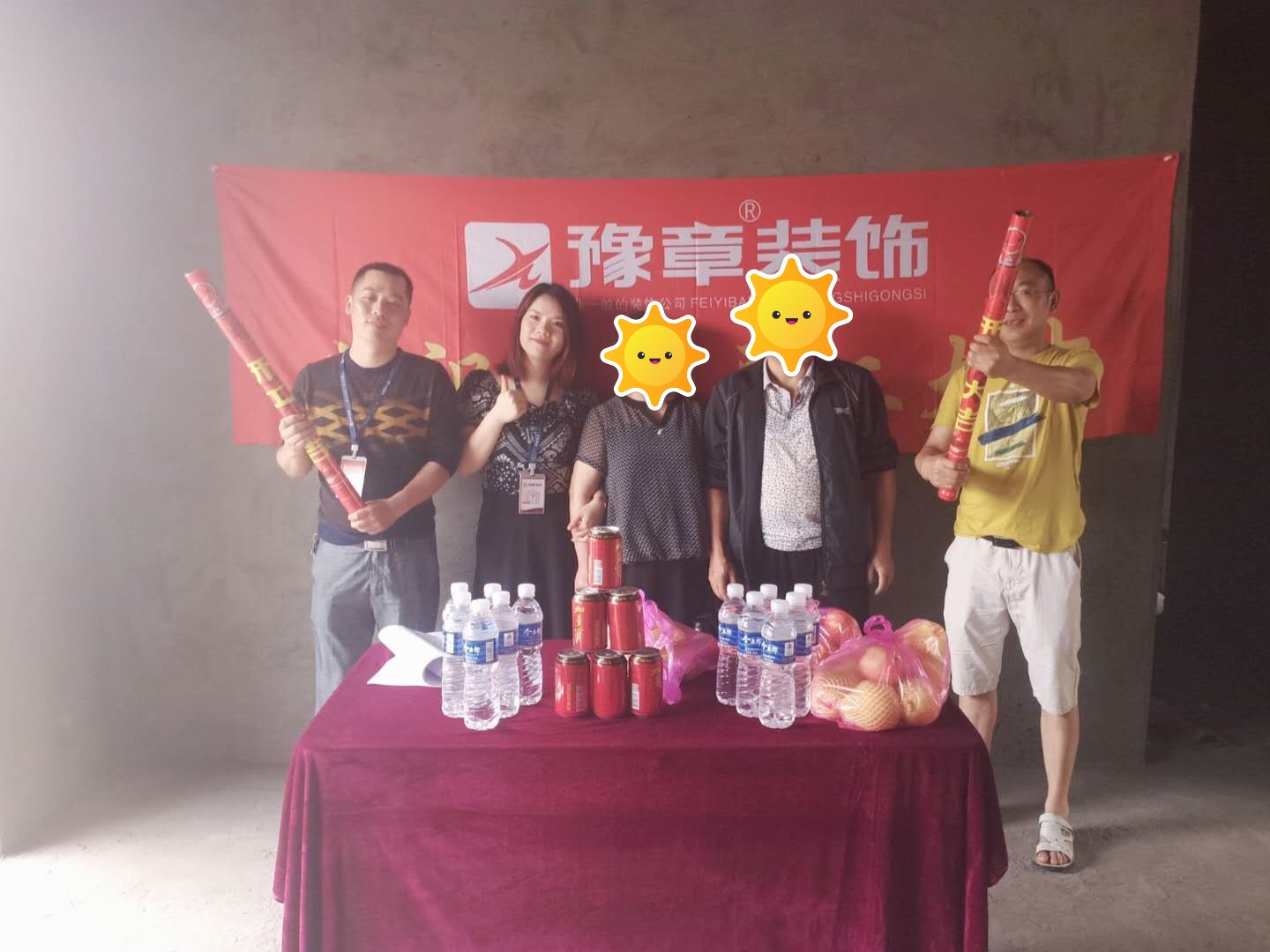 恭祝城南花園李總家開工大吉?。? /></a></dt>
                                <dd>
                                    <h4>
                                        <a href=