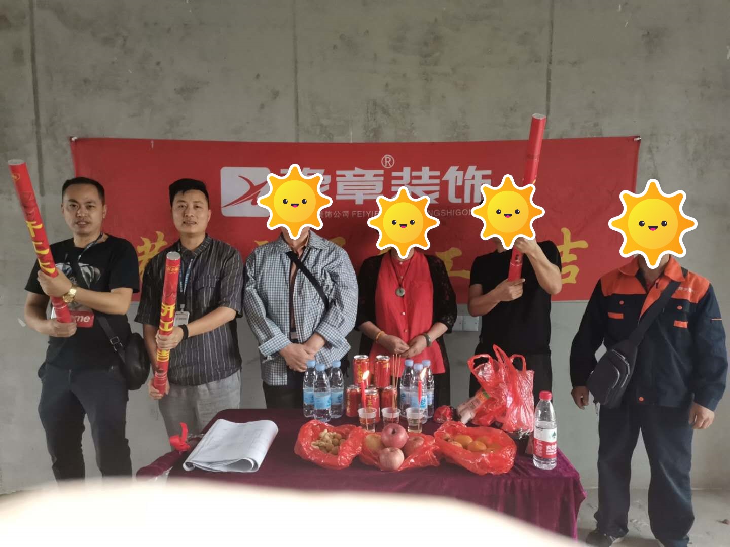 恭祝周總愛家開工大吉??！