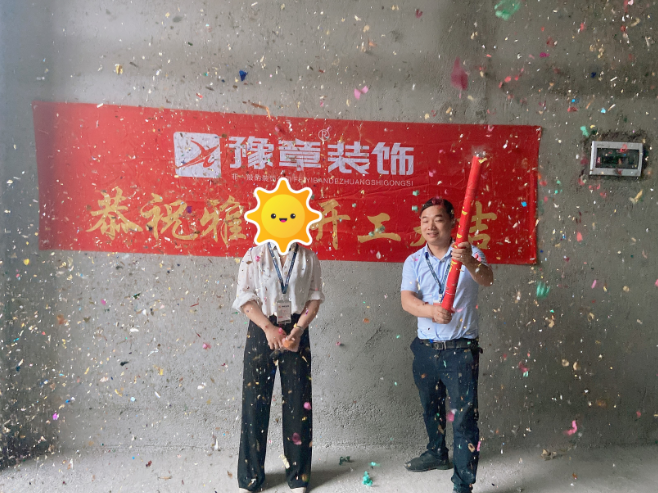 恭祝紅星美凱龍張女士愛家開工大吉!!