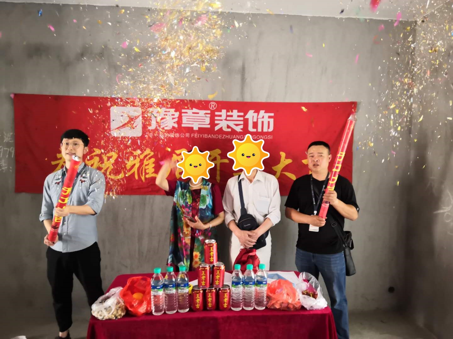 恭祝夢想天街鄧總愛家開工大吉?。? /></a></dt>
                                <dd>
                                    <h4>
                                        <a href=
