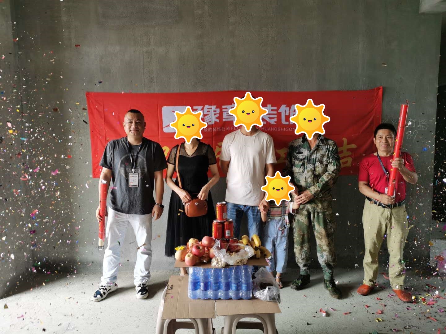 恭祝公園1號曾總愛家開工大吉??！