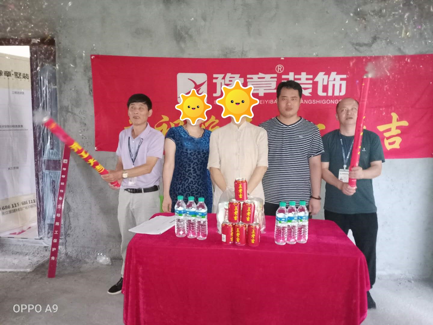 恭祝公園一號(hào)何女士愛(ài)家開(kāi)工大吉?。? /></a></dt>
                                <dd>
                                    <h4>
                                        <a href=