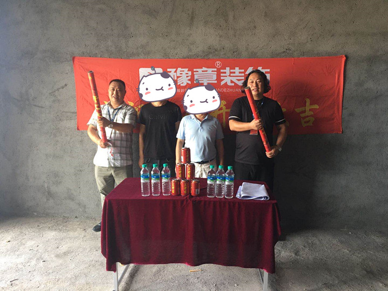 恭祝湘東五里亭周總愛(ài)家開(kāi)工大吉?。? /></a></dt>
                                <dd>
                                    <h4>
                                        <a href=