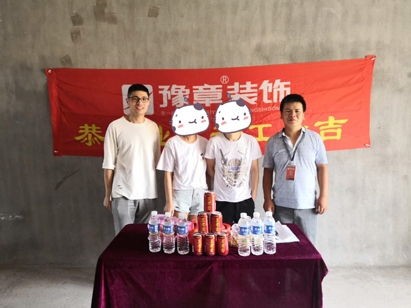 恭祝金御天下肖總愛(ài)家開(kāi)工大吉??！