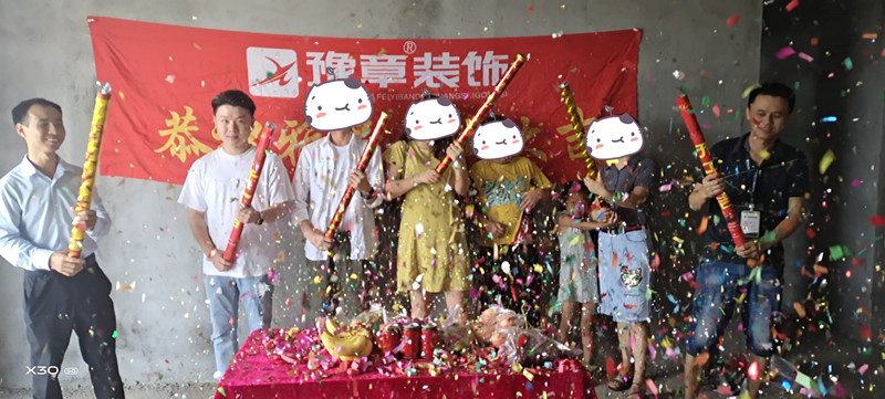 恭祝半山豪園周總愛家開工大吉??！