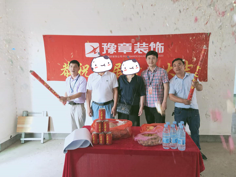恭祝上海人家鄧總愛家開工大吉?。? /></a></dt>
                                <dd>
                                    <h4>
                                        <a href=