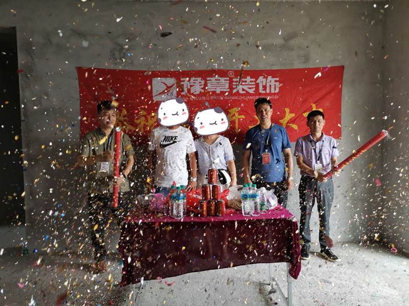 恭祝月湖山莊易總愛家開工大吉??！