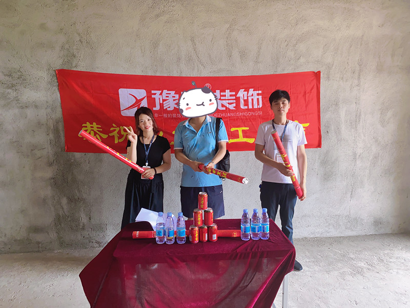 恭祝云城望族劉總愛(ài)家開(kāi)工大吉！！