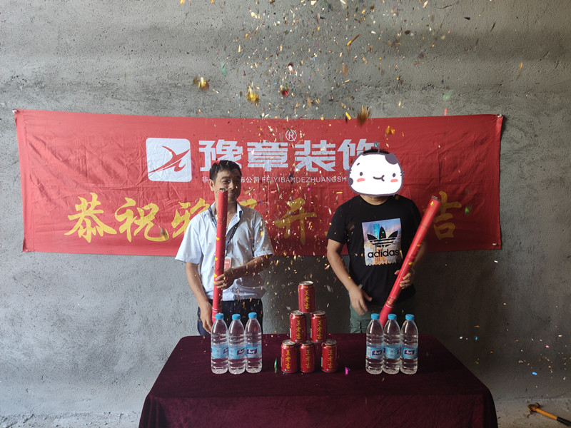 恭祝佳禾凌總愛(ài)家開(kāi)工大吉??！