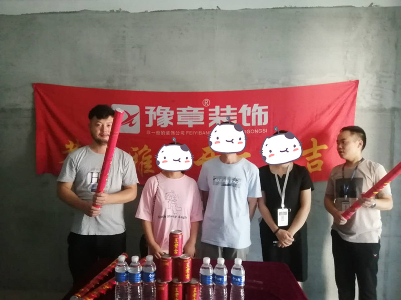 恭祝天璽灣易總愛(ài)家開(kāi)工大吉??！