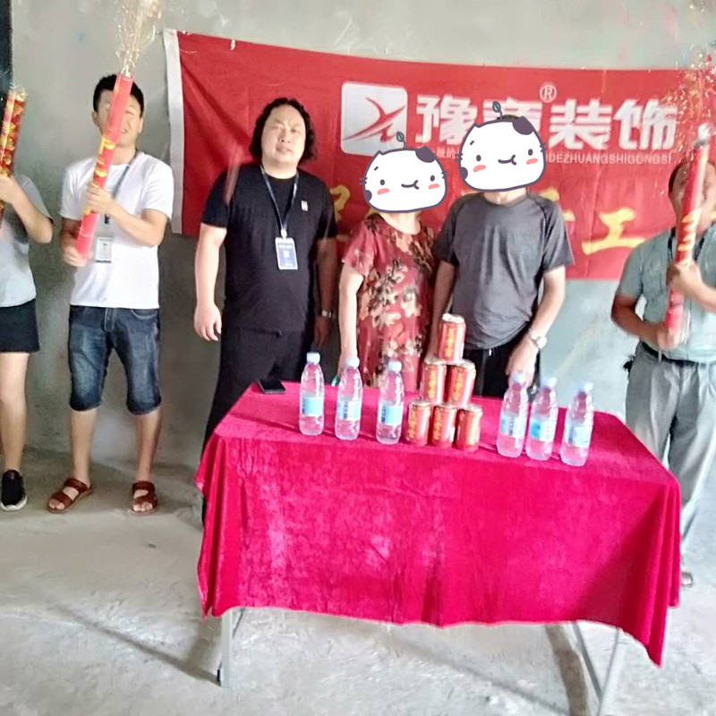 恭祝景泰園孫總愛家開工大吉?。? /></a></dt>
                                <dd>
                                    <h4>
                                        <a href=