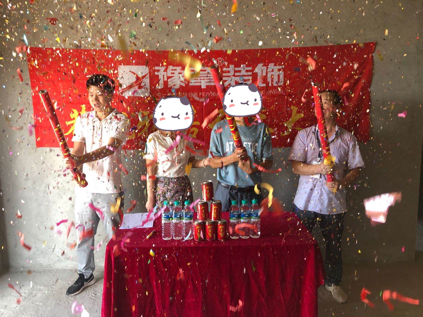 恭祝城市森鄰李總愛家開工大吉！！