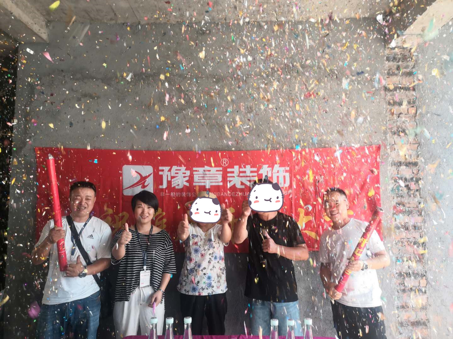 恭祝麻山劉總愛家開工大吉?。? /></a></dt>
                                <dd>
                                    <h4>
                                        <a href=