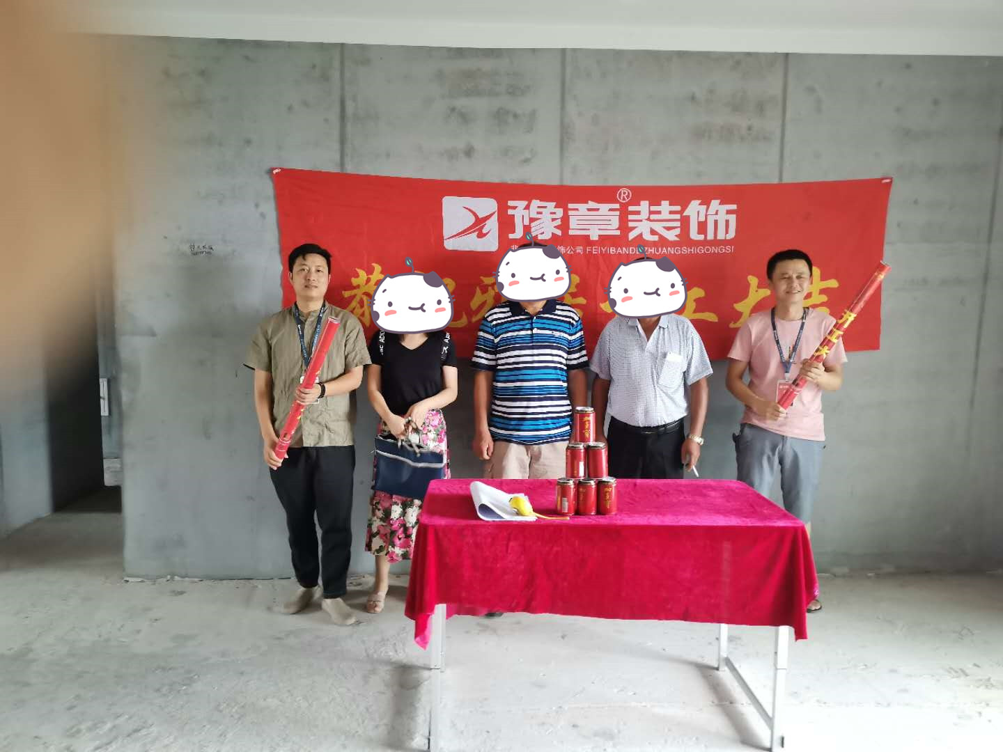 恭祝天璽灣李總愛家開工大吉??！