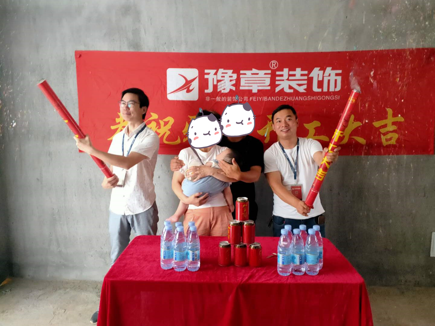 恭祝夢(mèng)想天街周總愛家開工大吉??！