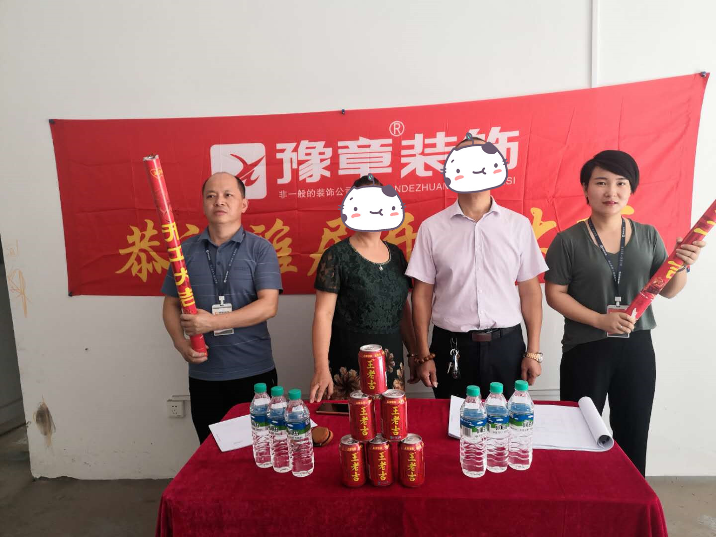 恭祝雅典江總愛家開工大吉?。? /></a></dt>
                                <dd>
                                    <h4>
                                        <a href=