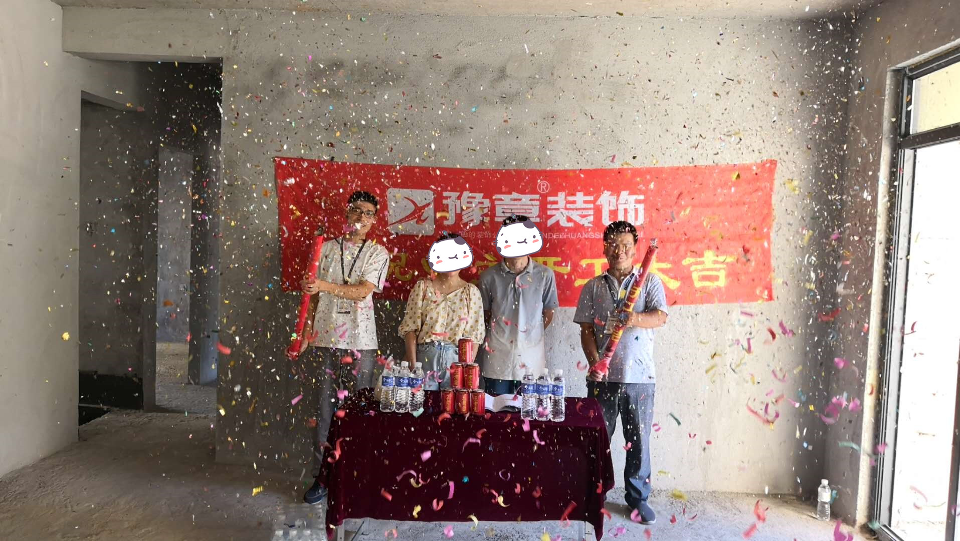 恭祝月湖小區(qū)曾總愛家開工大吉?。? /></a></dt>
                                <dd>
                                    <h4>
                                        <a href=
