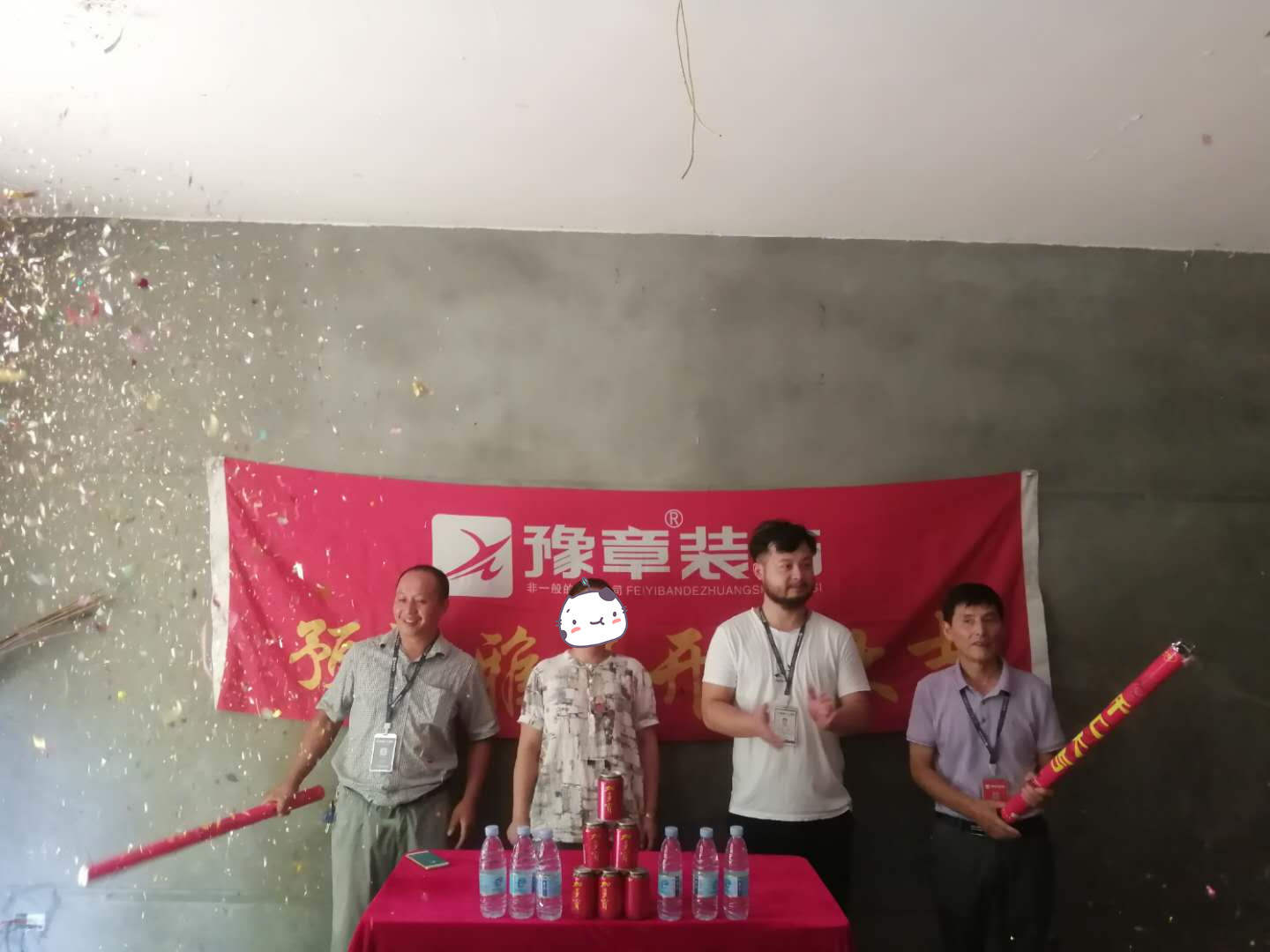 恭祝金典城張女士愛家開工大吉??！