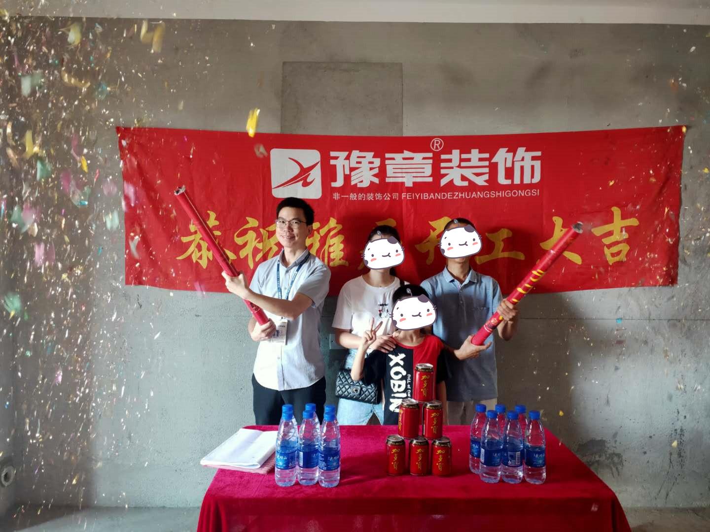 恭祝天璽灣余總愛家開工大吉?。? /></a></dt>
                                <dd>
                                    <h4>
                                        <a href=