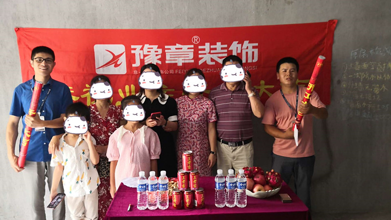恭祝金御天下文總愛家開工大吉！！