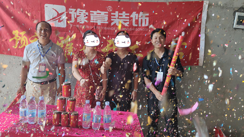 恭祝佳禾王總愛家開工大吉！！