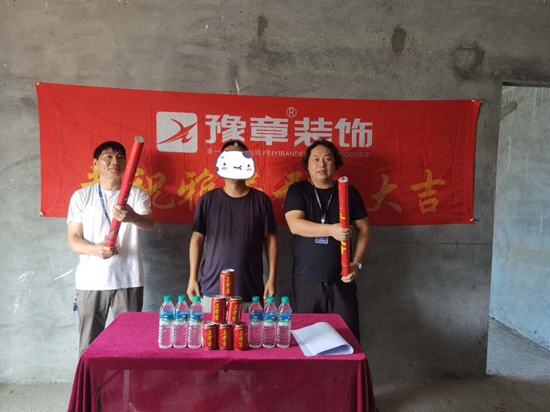 恭祝景盛豪庭李總愛家開工大吉?。? /></a></dt>
                                <dd>
                                    <h4>
                                        <a href=