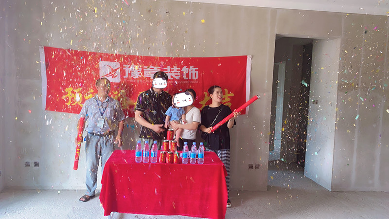 恭祝天璽灣馬女士愛家開工大吉！！