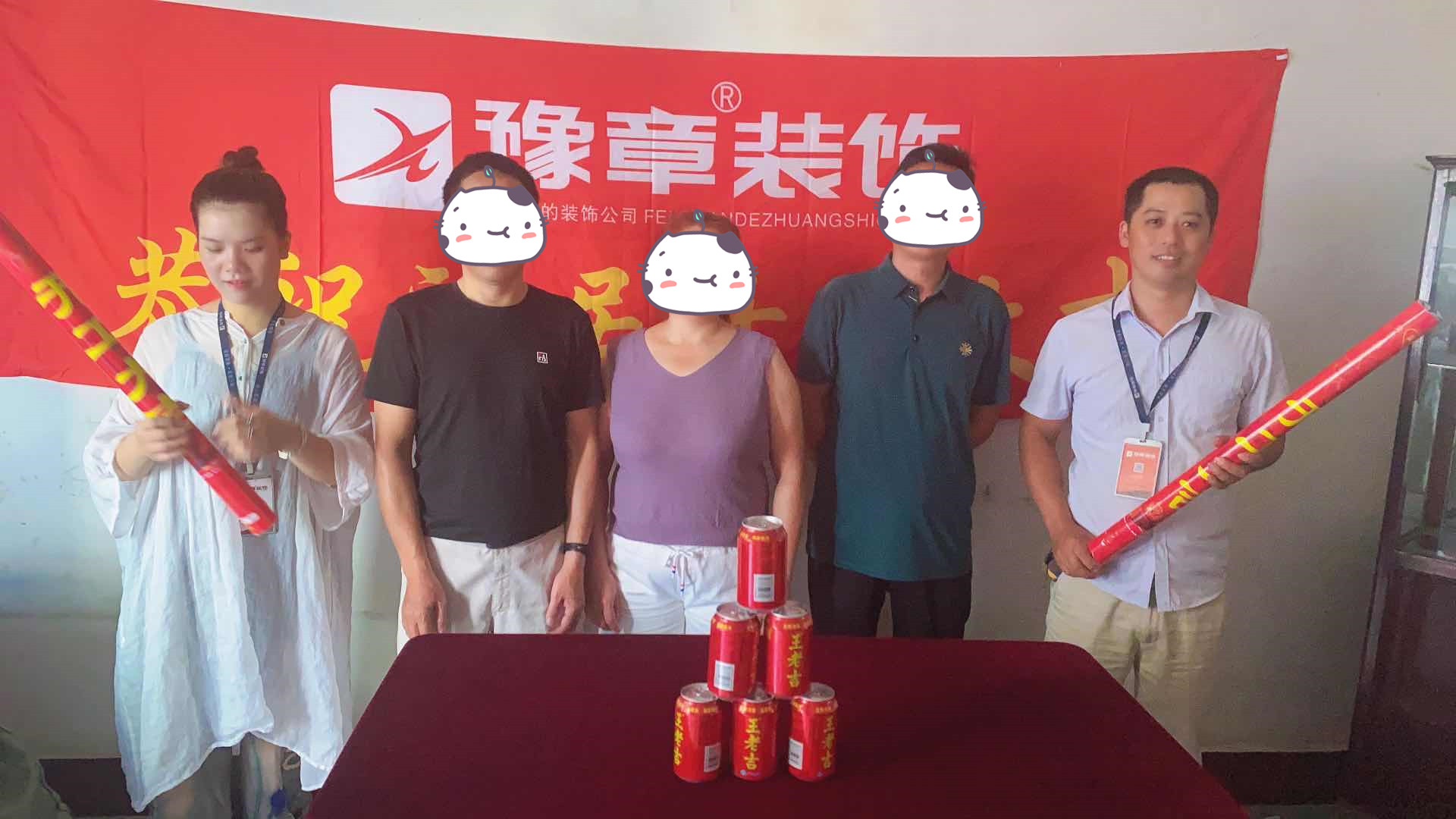 恭祝鳳凰街陽總愛家開工大吉！！