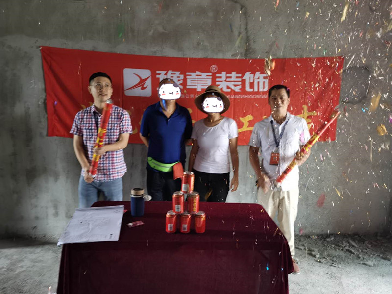 恭祝景泰園易女士愛家開工大吉??！