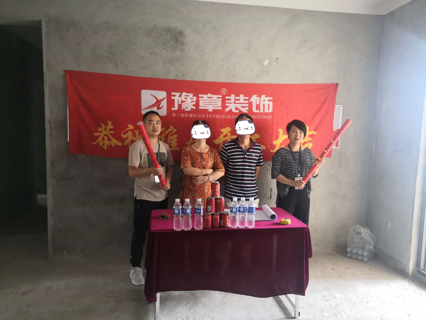 恭祝優(yōu)山美域胡總愛家開工大吉??！