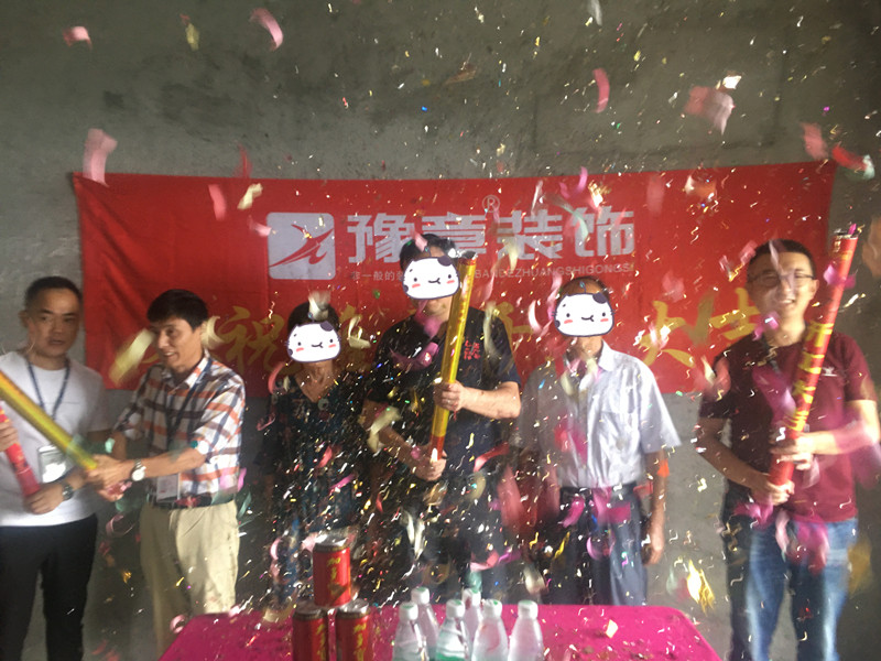 恭祝優(yōu)山美域蘭總愛家開工大吉??！