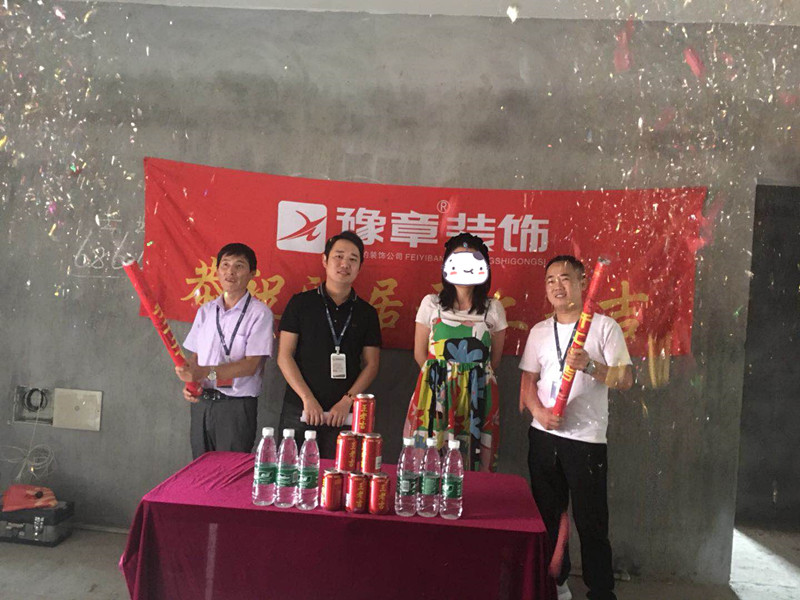 恭祝景泰園馮女士愛家開工大吉！！
