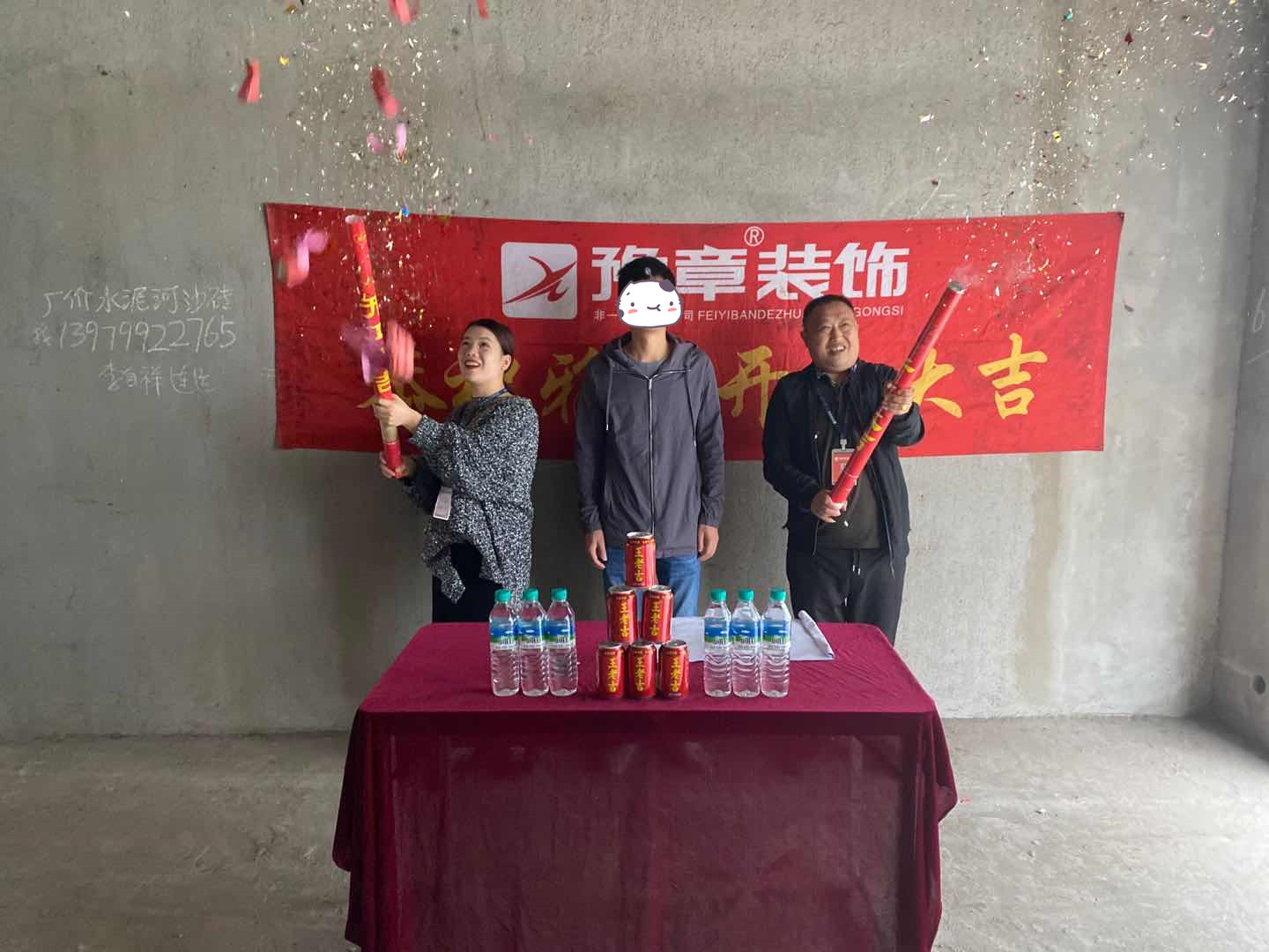 恭祝匯藍(lán)國際謝總愛家開工大吉！！
